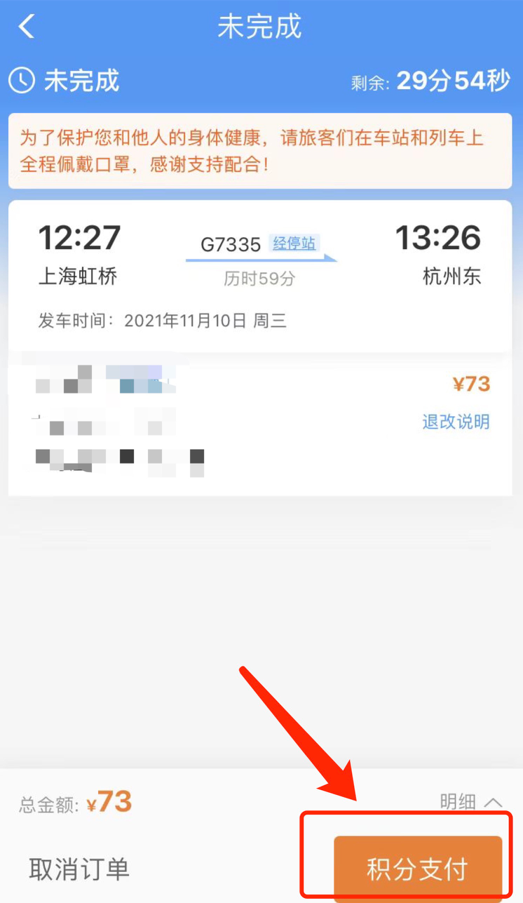 ��Ʊ������Ʊ��ѯ ���ֶһ� �������ѯ ���з���