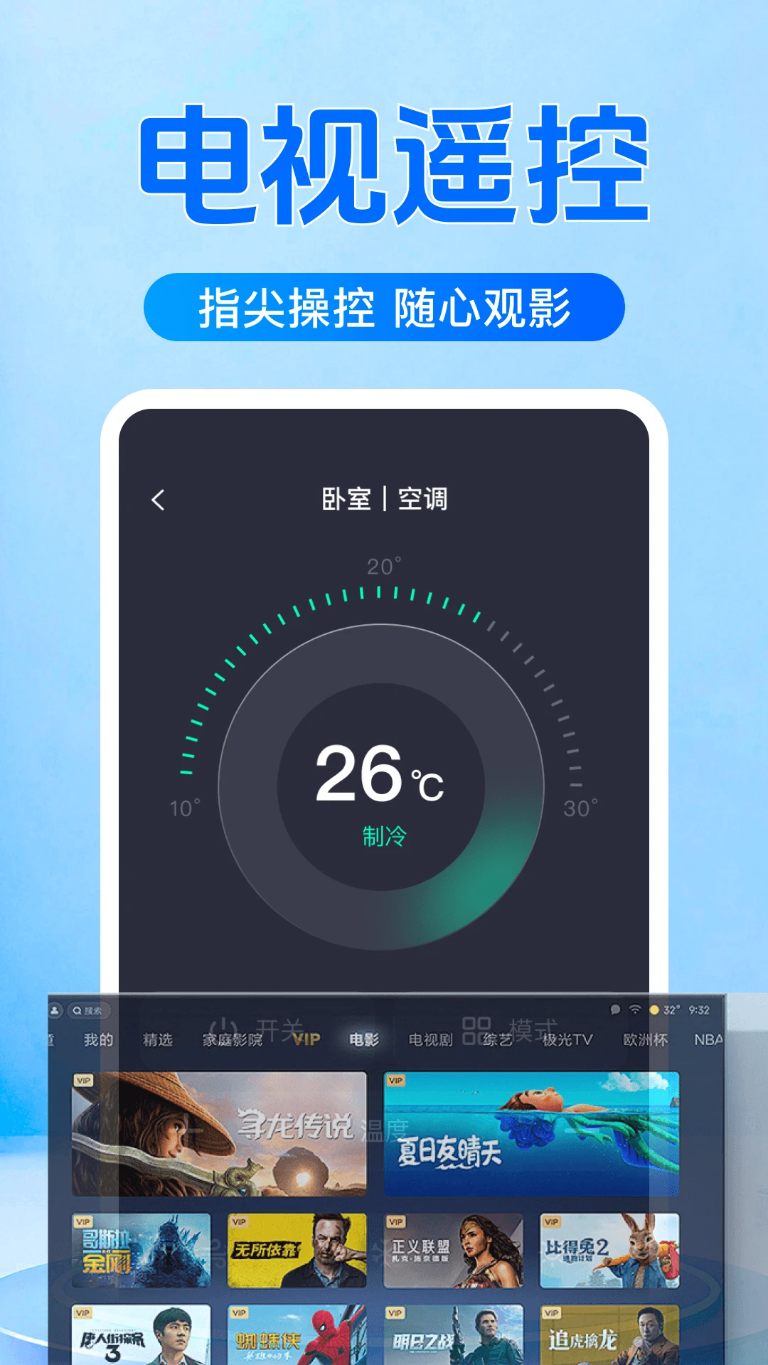 ����ң�����յ����appv1.3 ��׿��