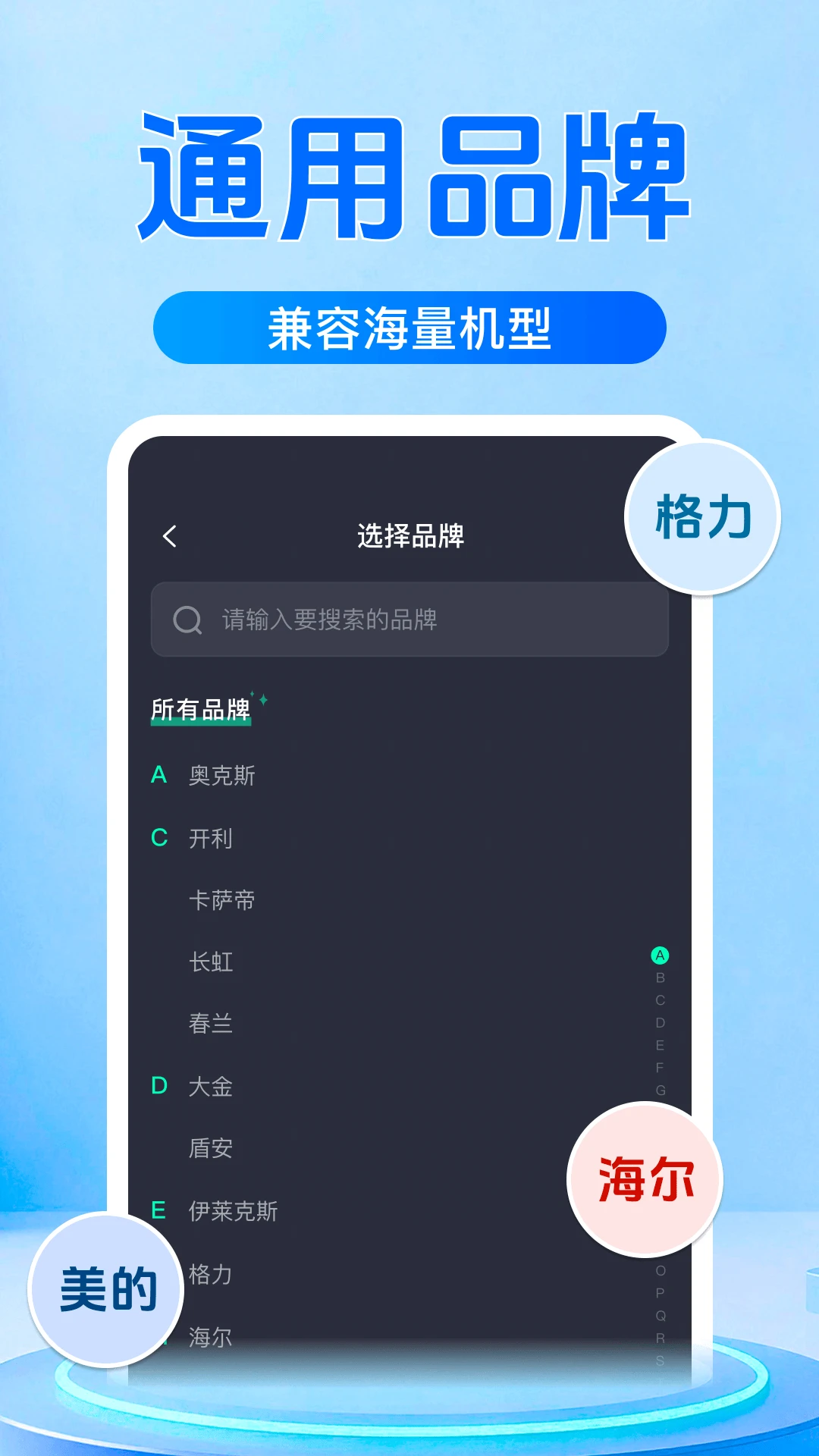 ����ң�����յ����appv1.3 ��׿��