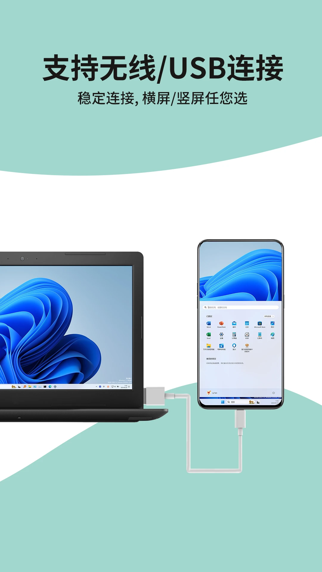 ExtensoDesk appv1.4.3 安卓版
