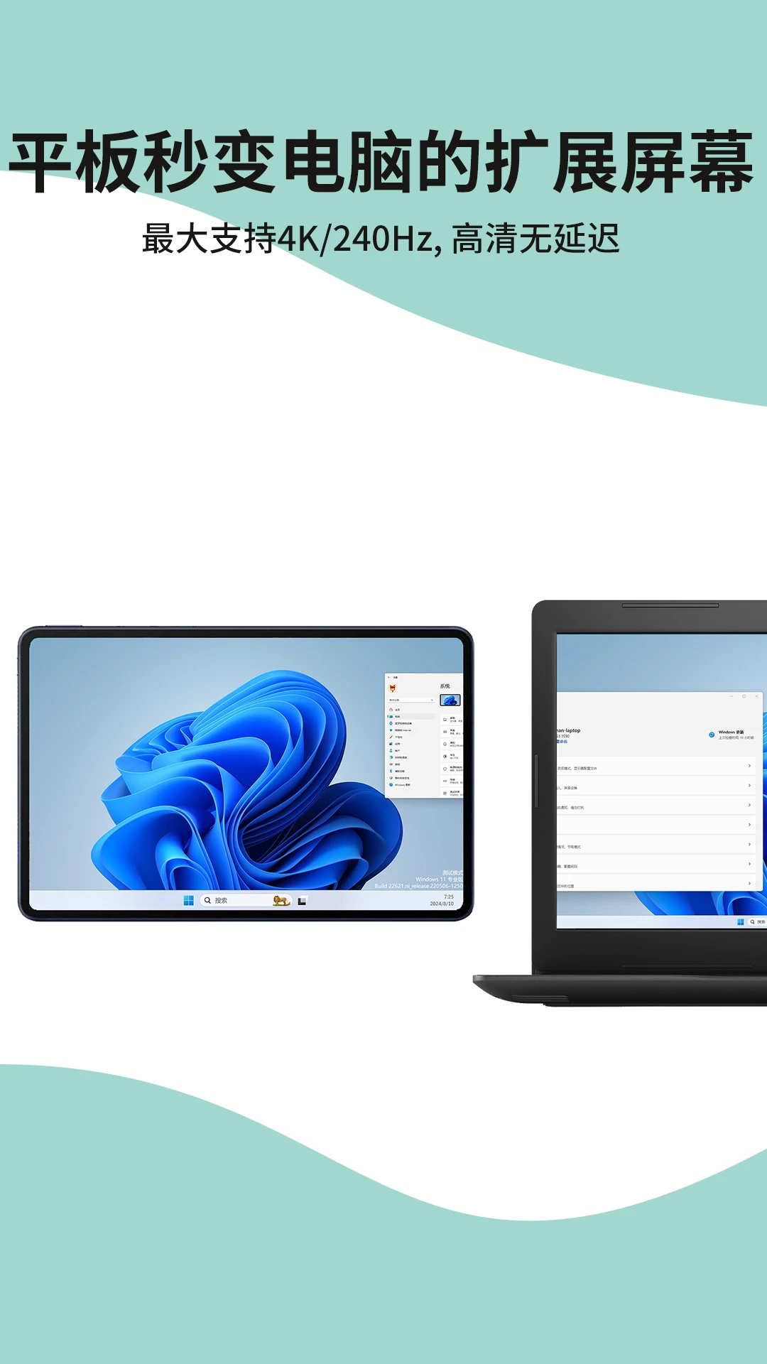 ExtensoDesk appv1.4.3 安卓版