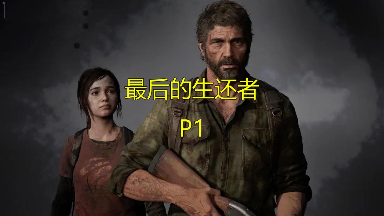 世界末日最后生还者官方版(DoomsdayLastSurvivors安装器) 游戏截图 实机画面