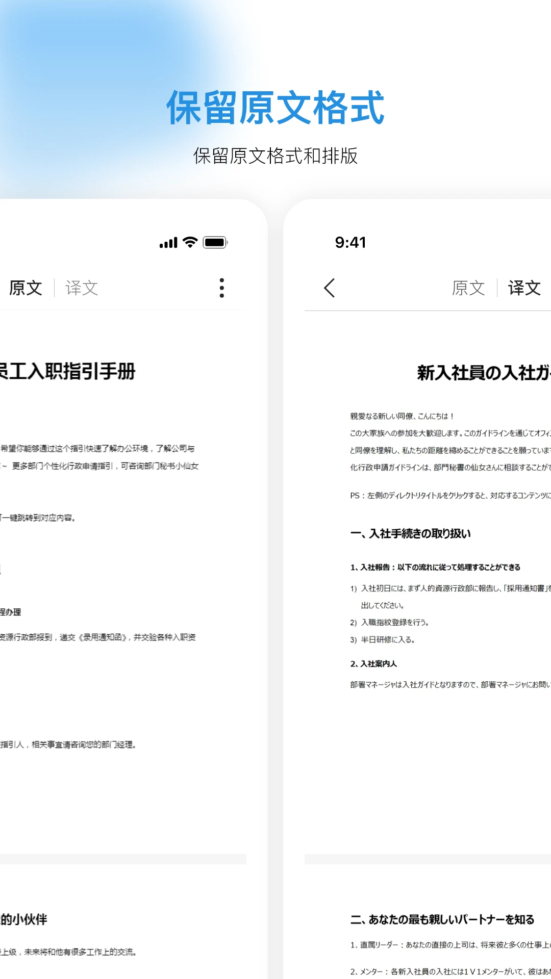 doclingo官方APPv1.0.42 安卓版