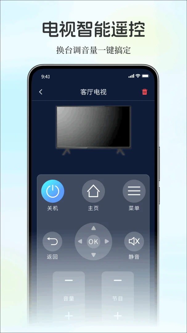 ��������ֻ�ң����appv1.0.0 ��׿��