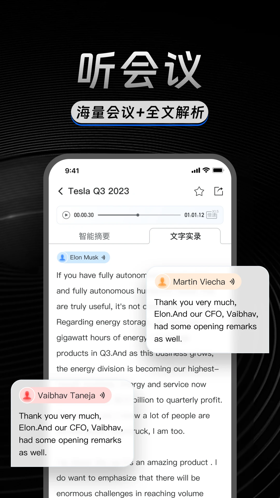 AlphaEngine appv3.2.4 安卓版