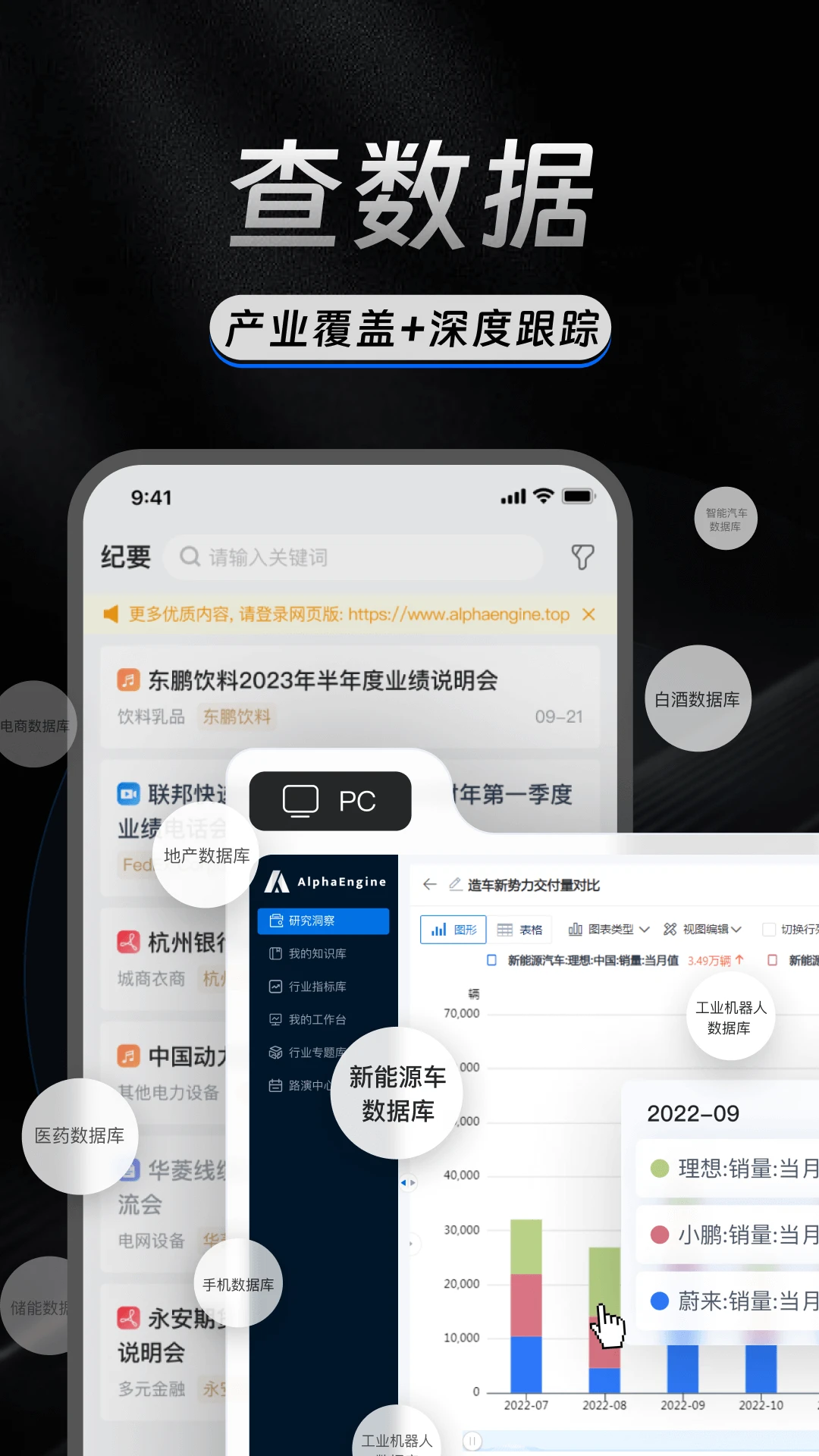 AlphaEngine appv3.2.4 安卓版
