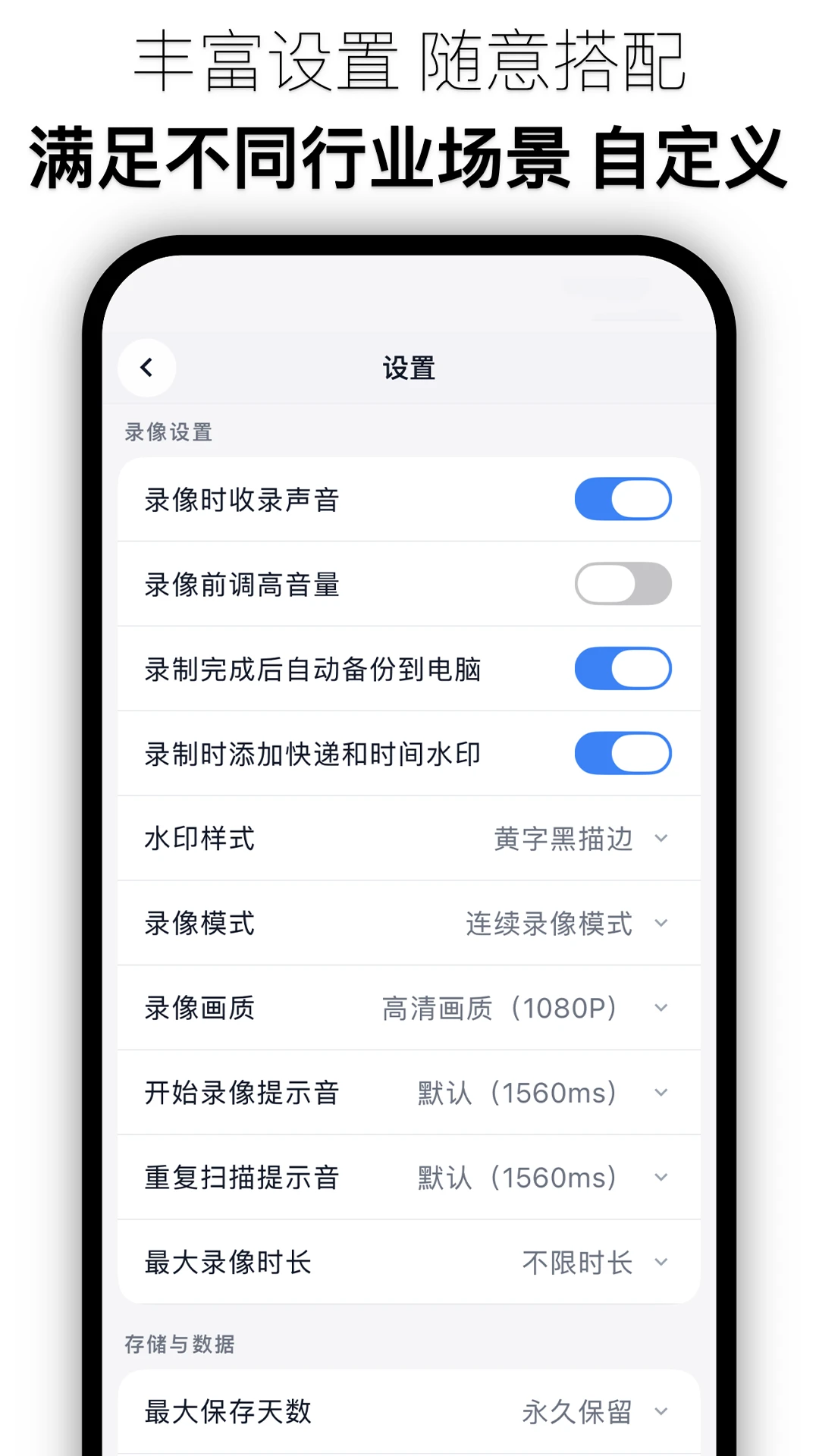 PutPack发货录像appv1.0.50 安卓版