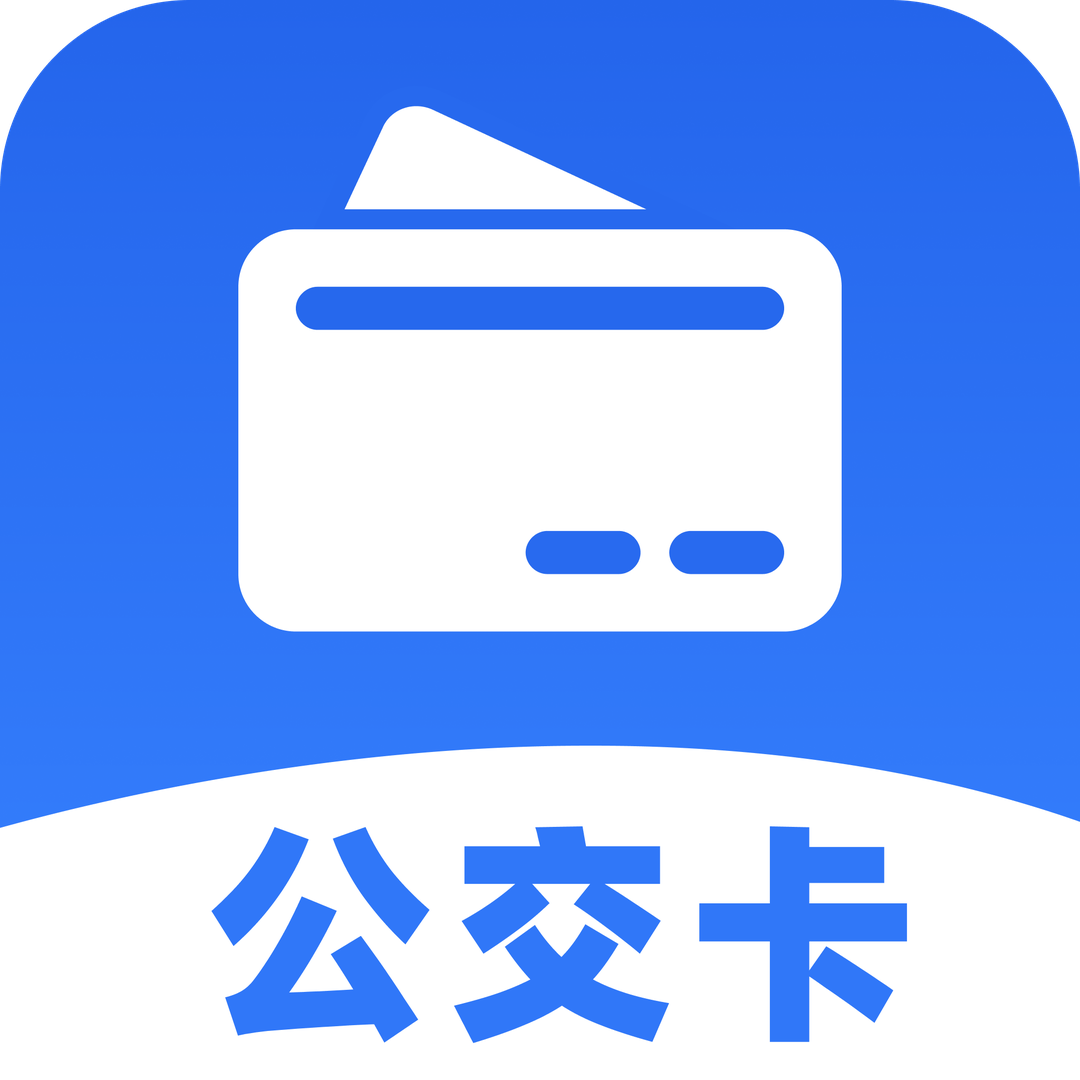 ����������һ��ͨappv1.21 ��׿��