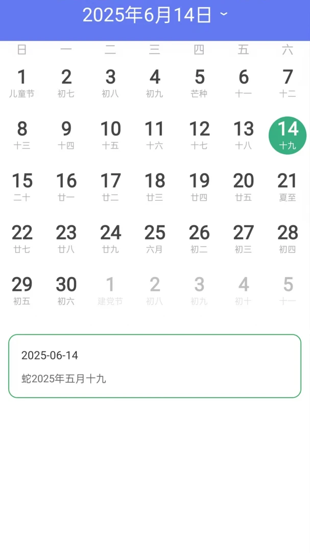 ���������걨׼appv1.0.0 ��׿��