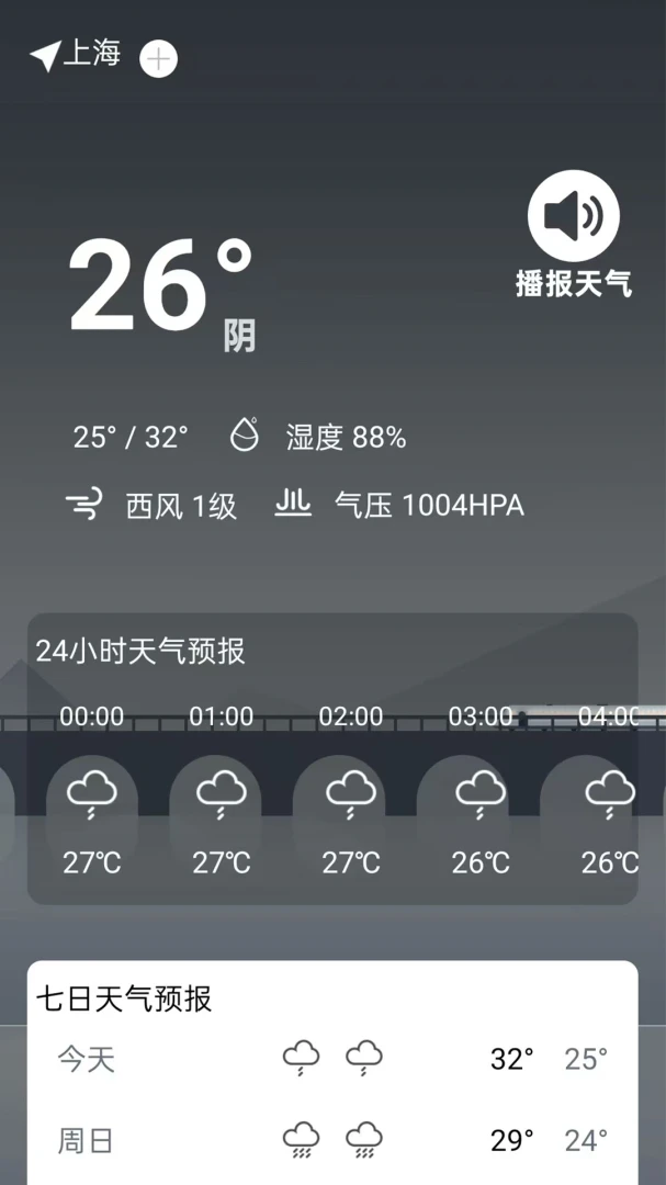 ���������걨׼appv1.0.0 ��׿��