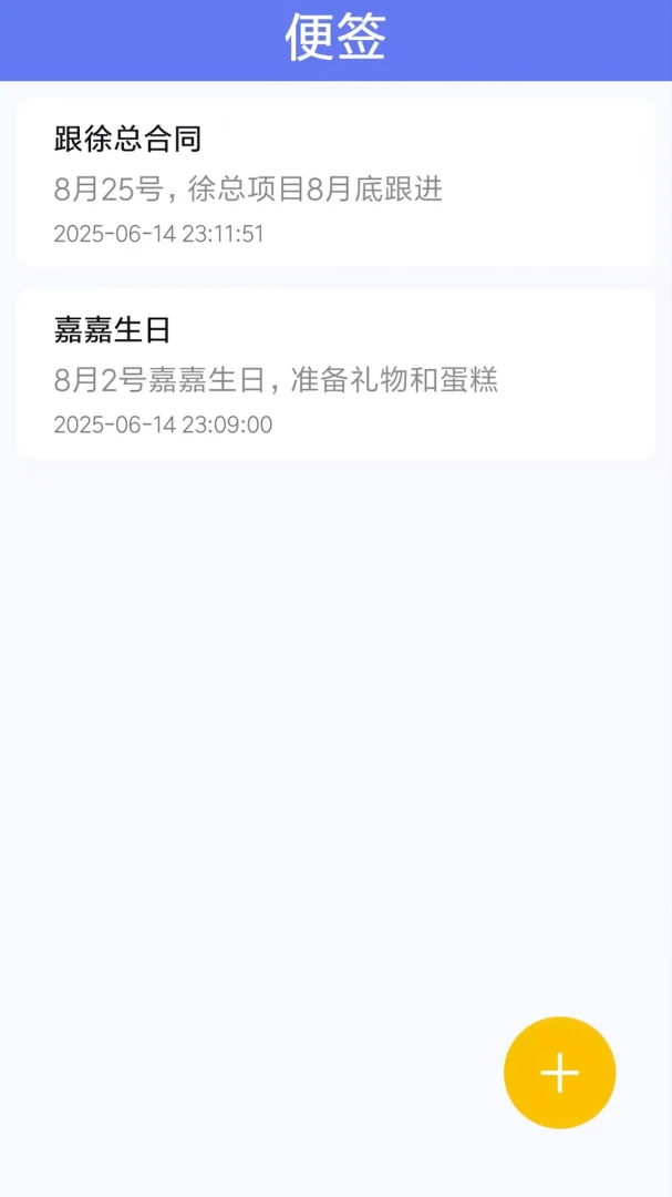 ���������걨׼appv1.0.0 ��׿��