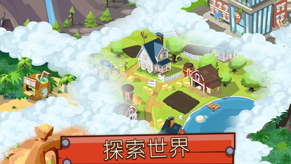 ����ũҵ�۹���Ϸ(Idle Farming Empire)v1.51.0 ��׿��