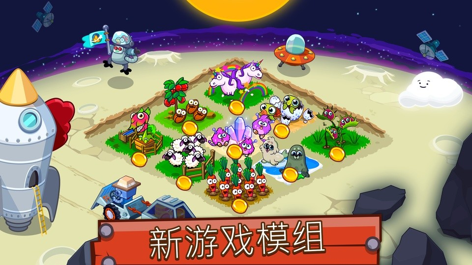 ����ũҵ�۹���Ϸ(Idle Farming Empire)v1.51.0 ��׿��
