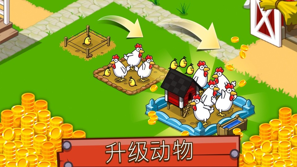 ����ũҵ�۹���Ϸ(Idle Farming Empire)v1.51.0 ��׿��