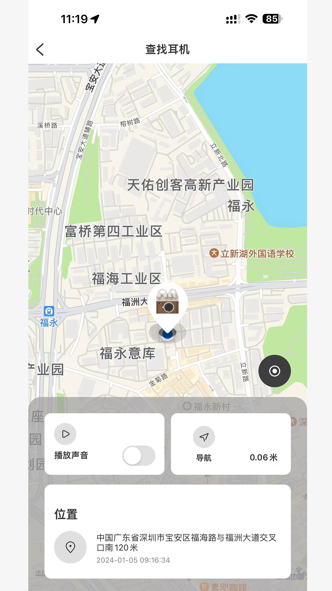 ��appv1.9.7 ��׿��