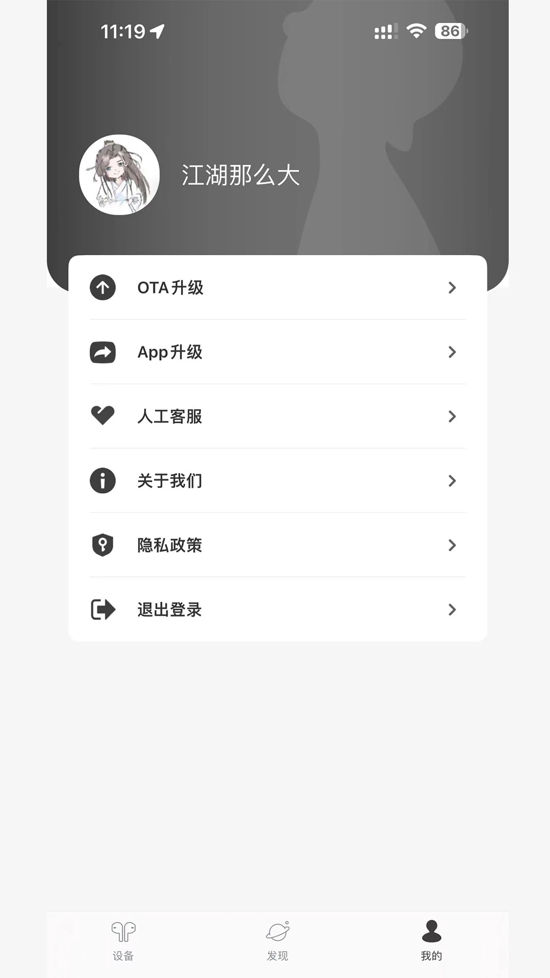 ��appv1.9.7 ��׿��