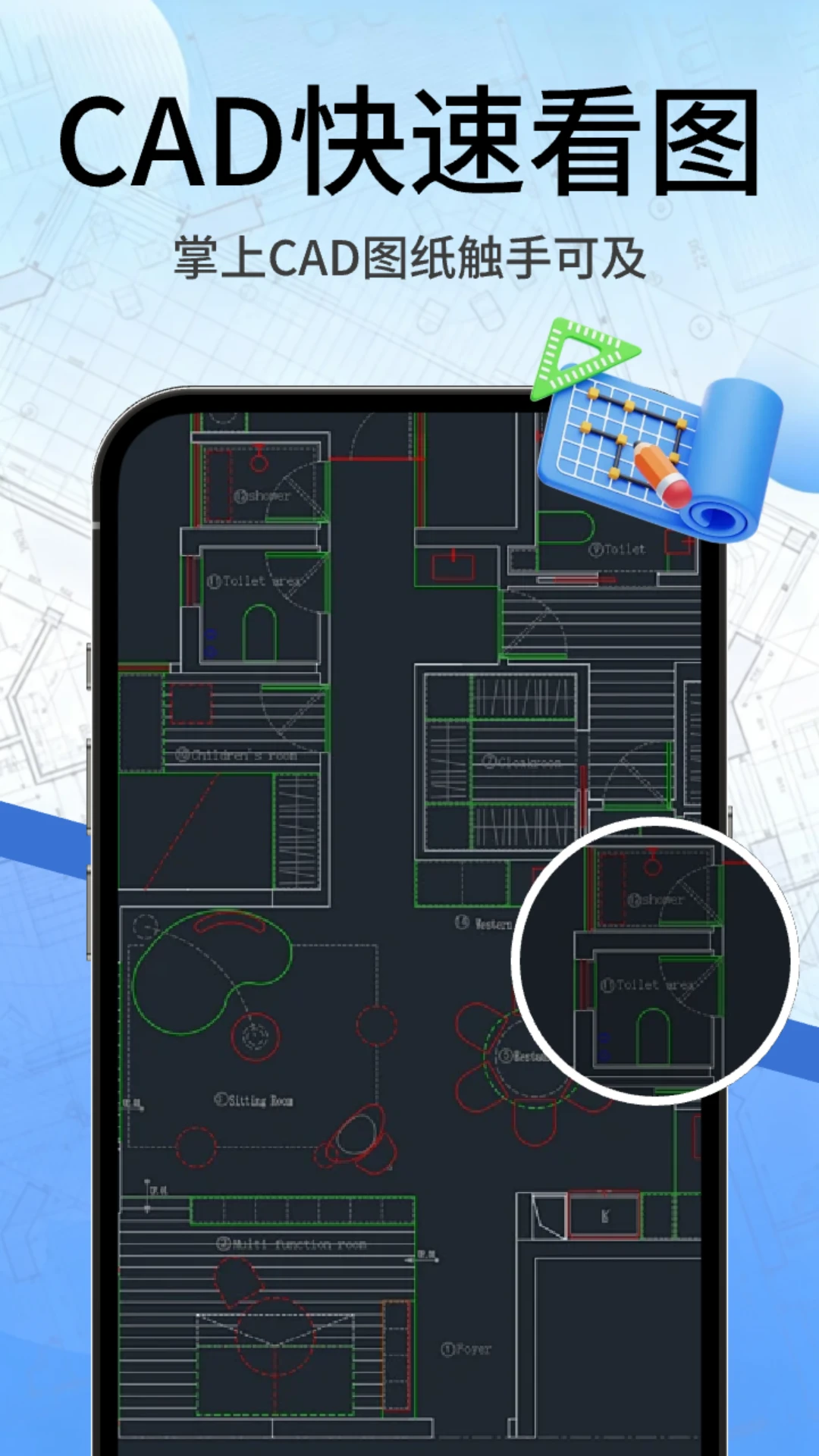 CAD��ͼ����appv5.7.2 ��׿��