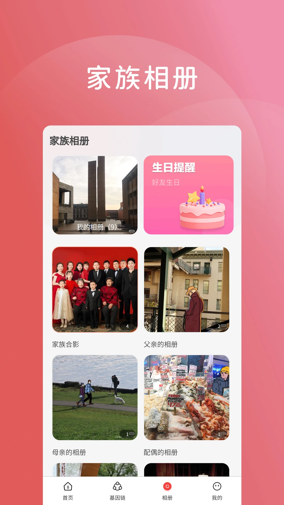����AI��app����v2.0.6 ��׿��