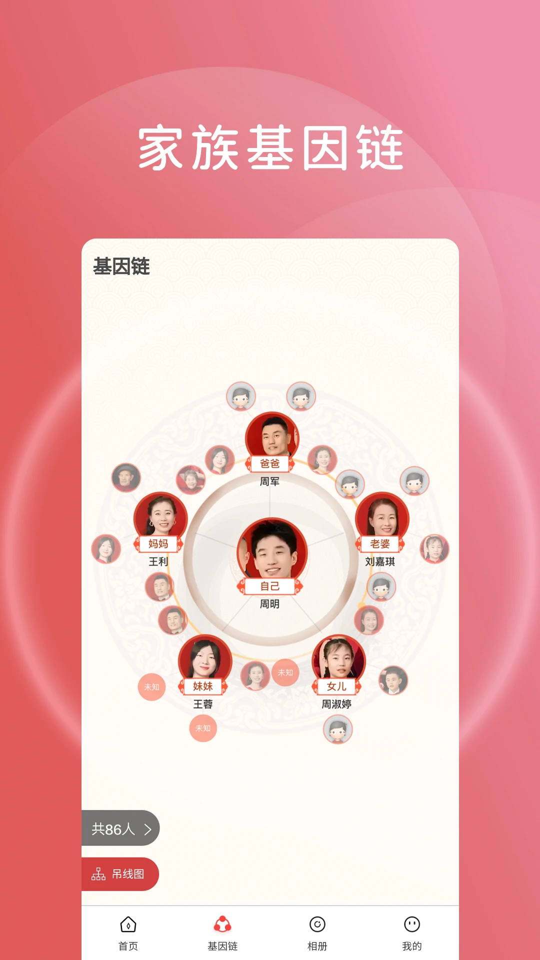 ����AI��app����v2.0.6 ��׿��