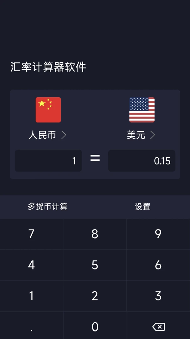 ���ʼ���������appv1.0.6 ��׿��