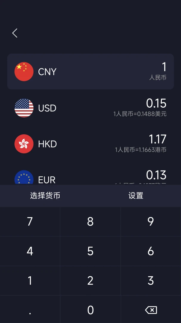 ���ʼ���������appv1.0.6 ��׿��