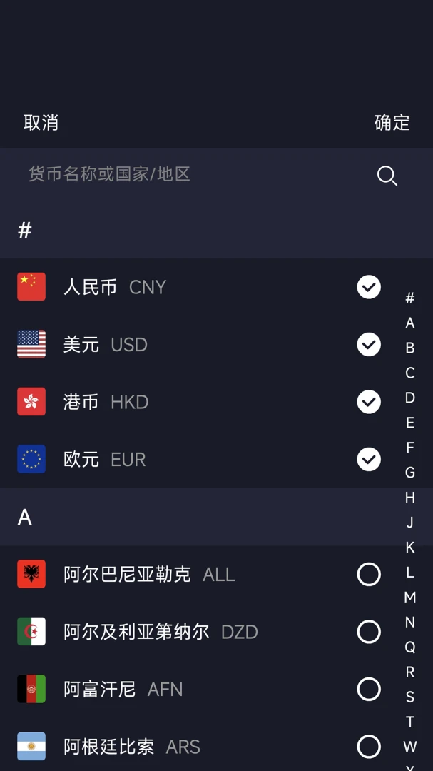 ���ʼ���������appv1.0.6 ��׿��