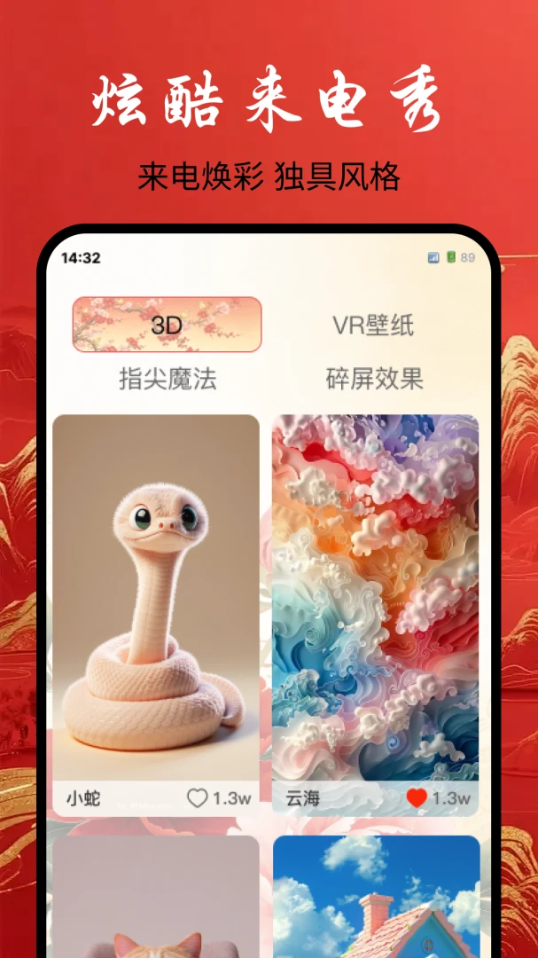 ���������ֽappv1.0.0 ��׿��