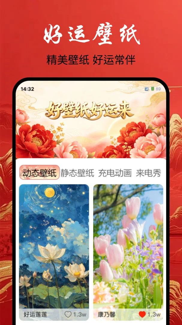 ���������ֽappv1.0.0 ��׿��