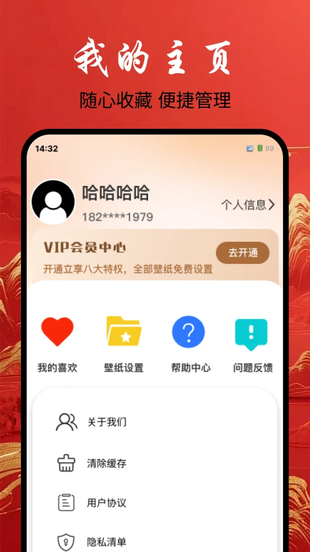���������ֽappv1.0.0 ��׿��