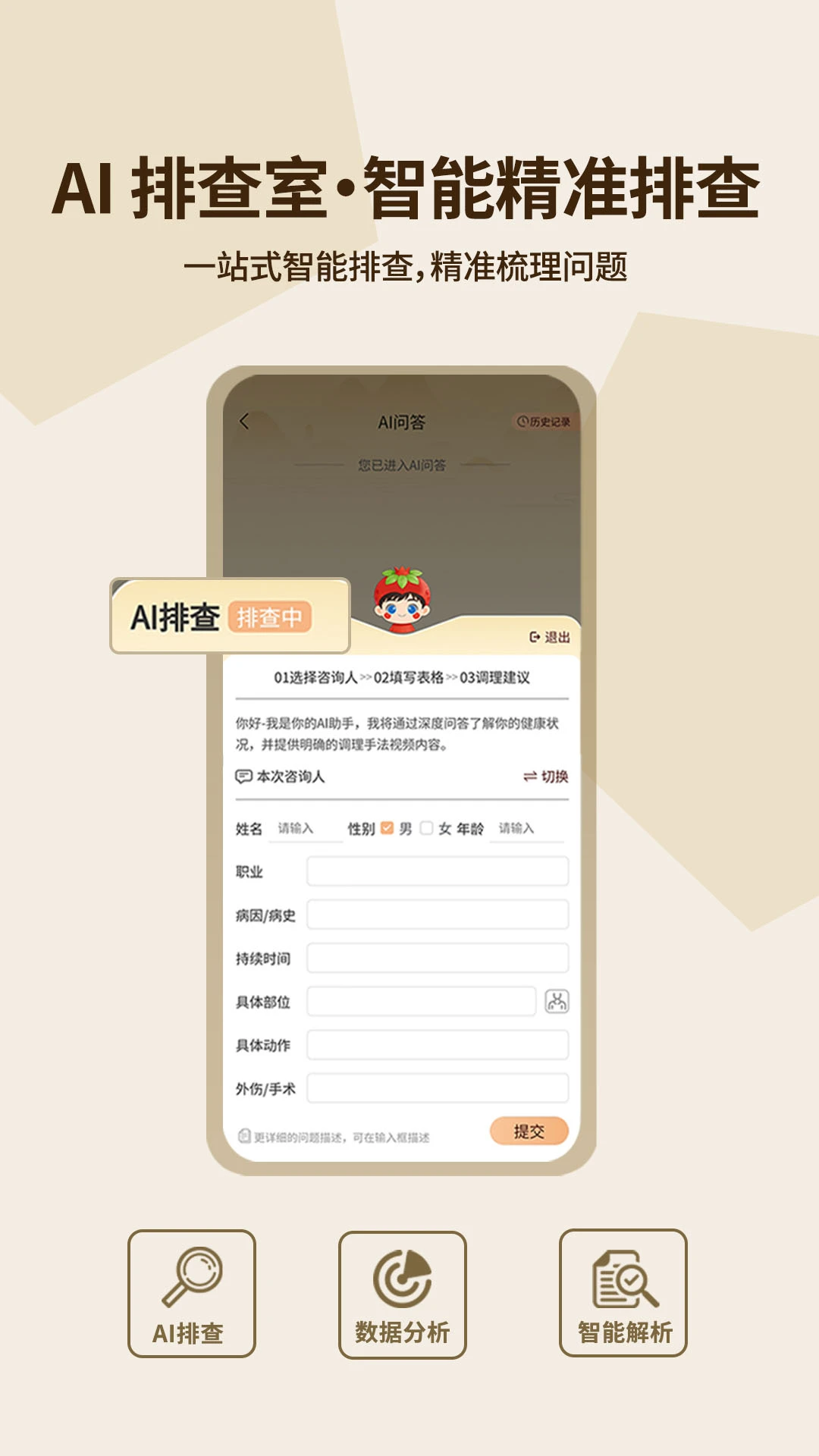 鑫傲然appv1.0.0 安卓版