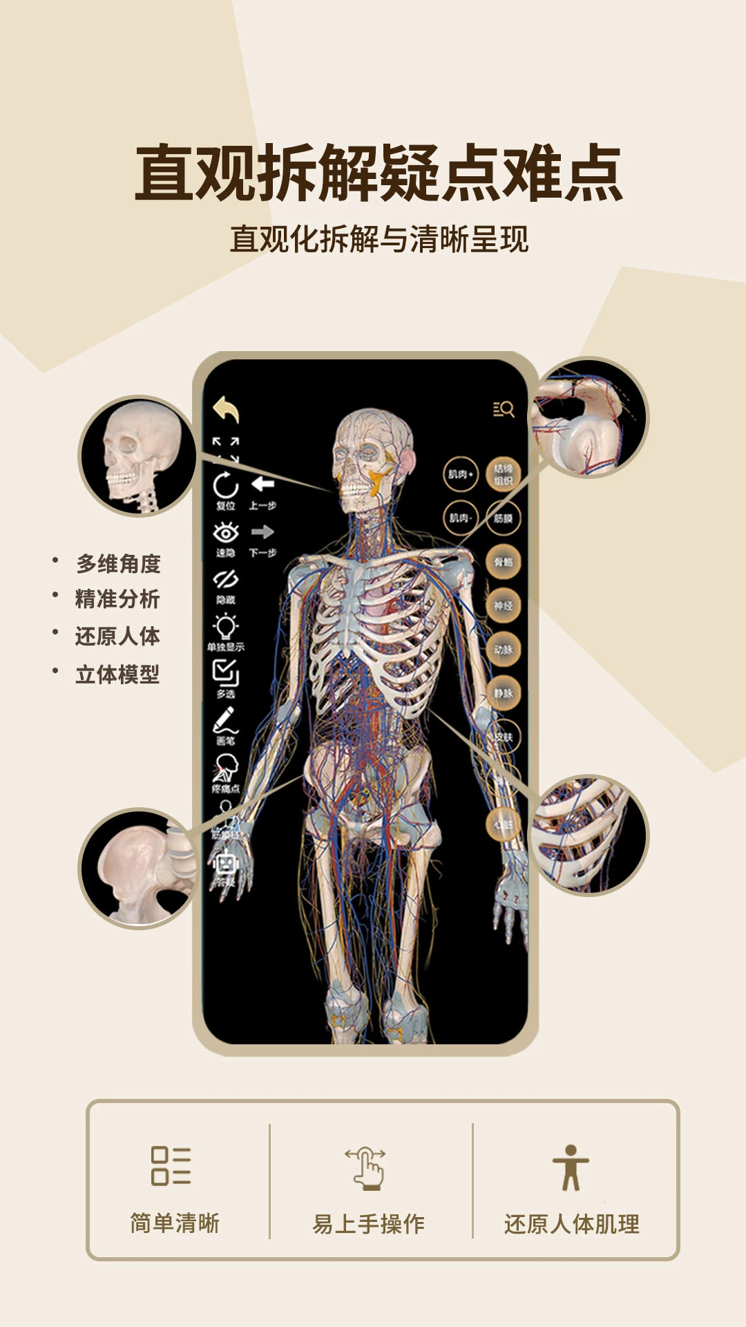 鑫傲然appv1.0.0 安卓版