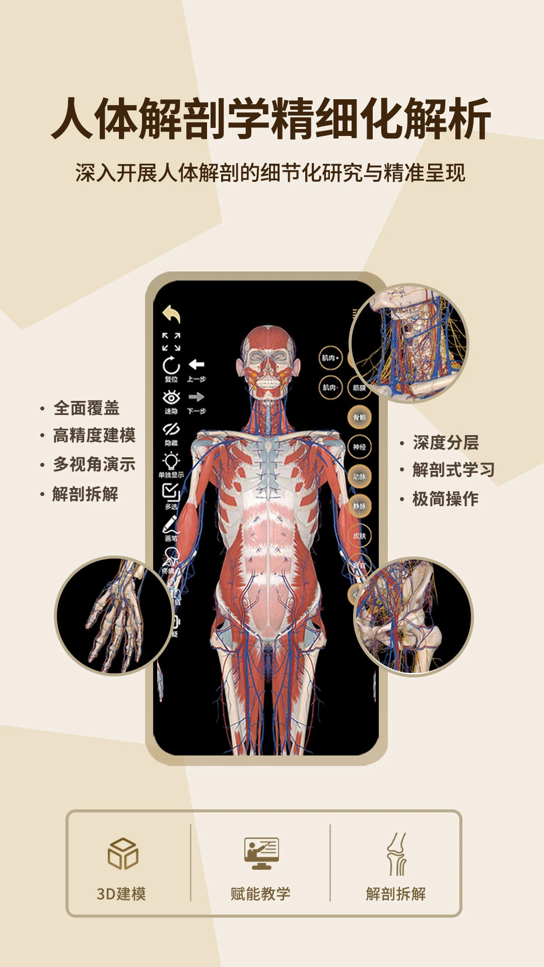 鑫傲然appv1.0.0 安卓版