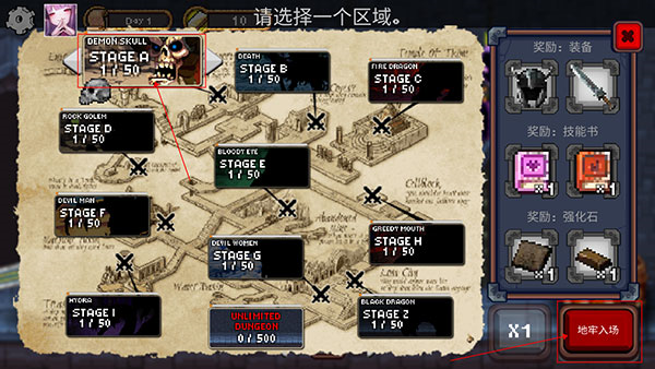 地下城故事内置菜单最新版(Dungeon Tales) 全角色 队伍搭配 玩法