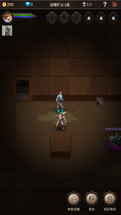 地下城故事内置菜单最新版(Dungeon Tales) 总结 推荐 下载