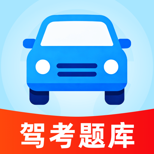 ��֤��Ŀ����appv1.0 ��׿��
