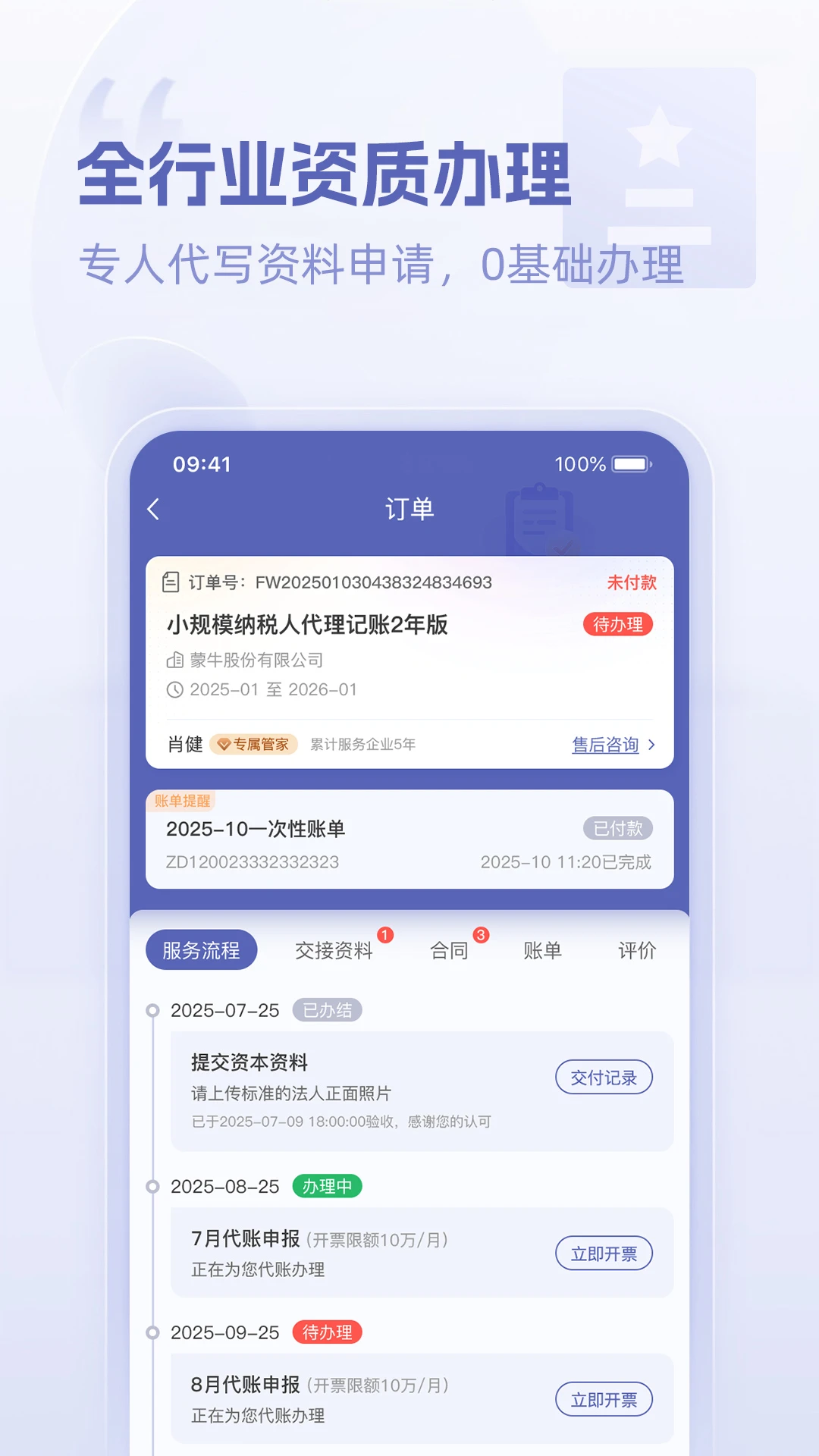 Ǭͨ��appv1.0.3.1 ��׿��