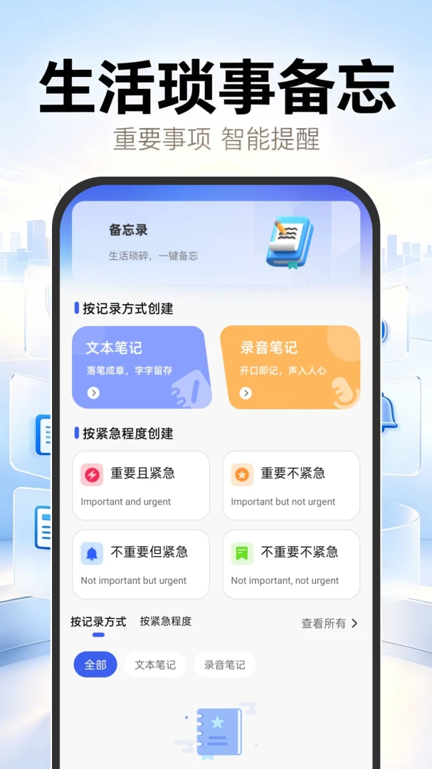 123社保医保云管家appv1.0.0 安卓版
