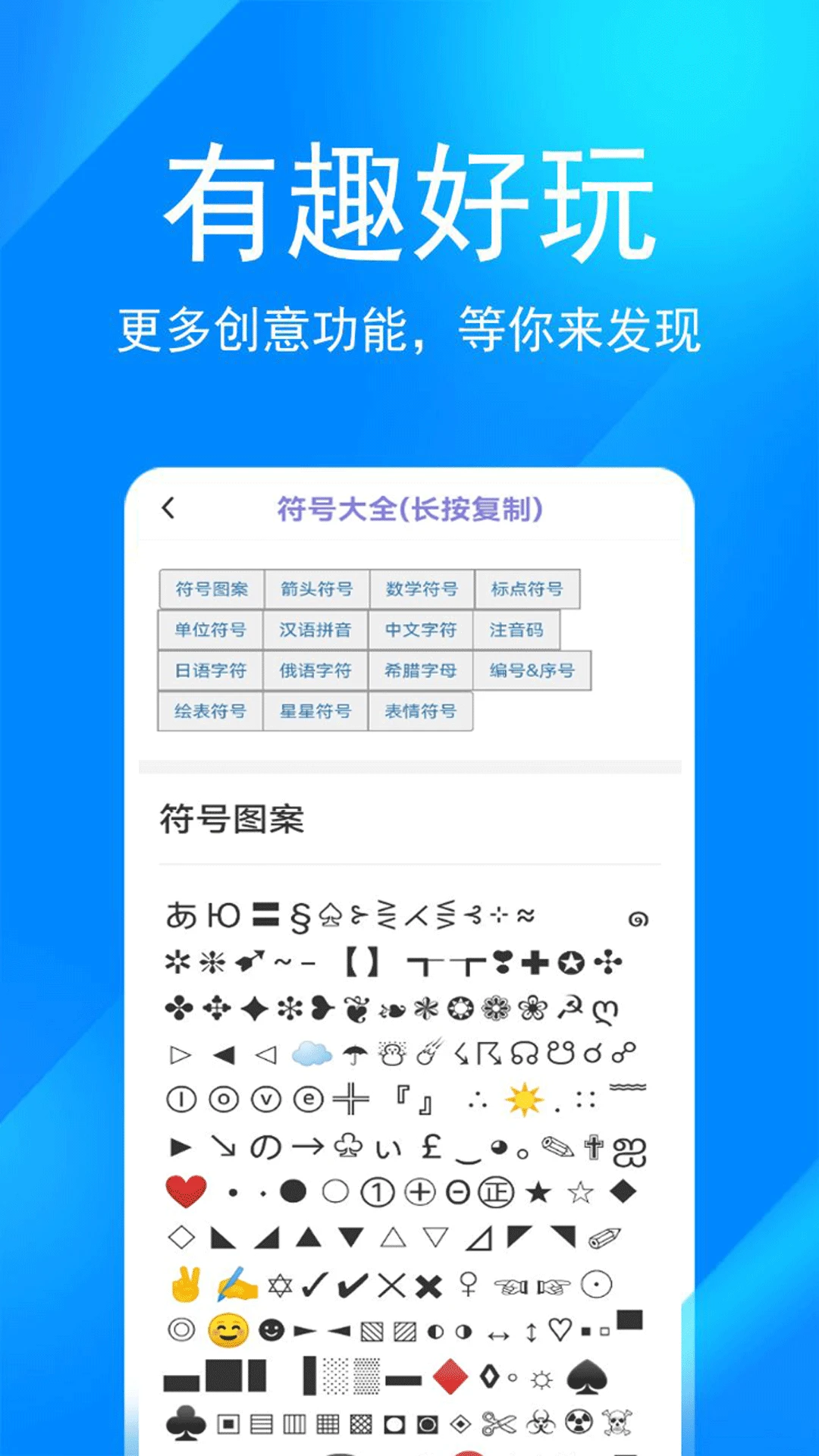 掌上无忧appv5.05.66 安卓版