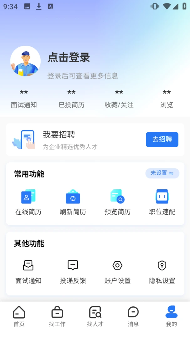 ����ֱƸappv1.0.0 ��׿��