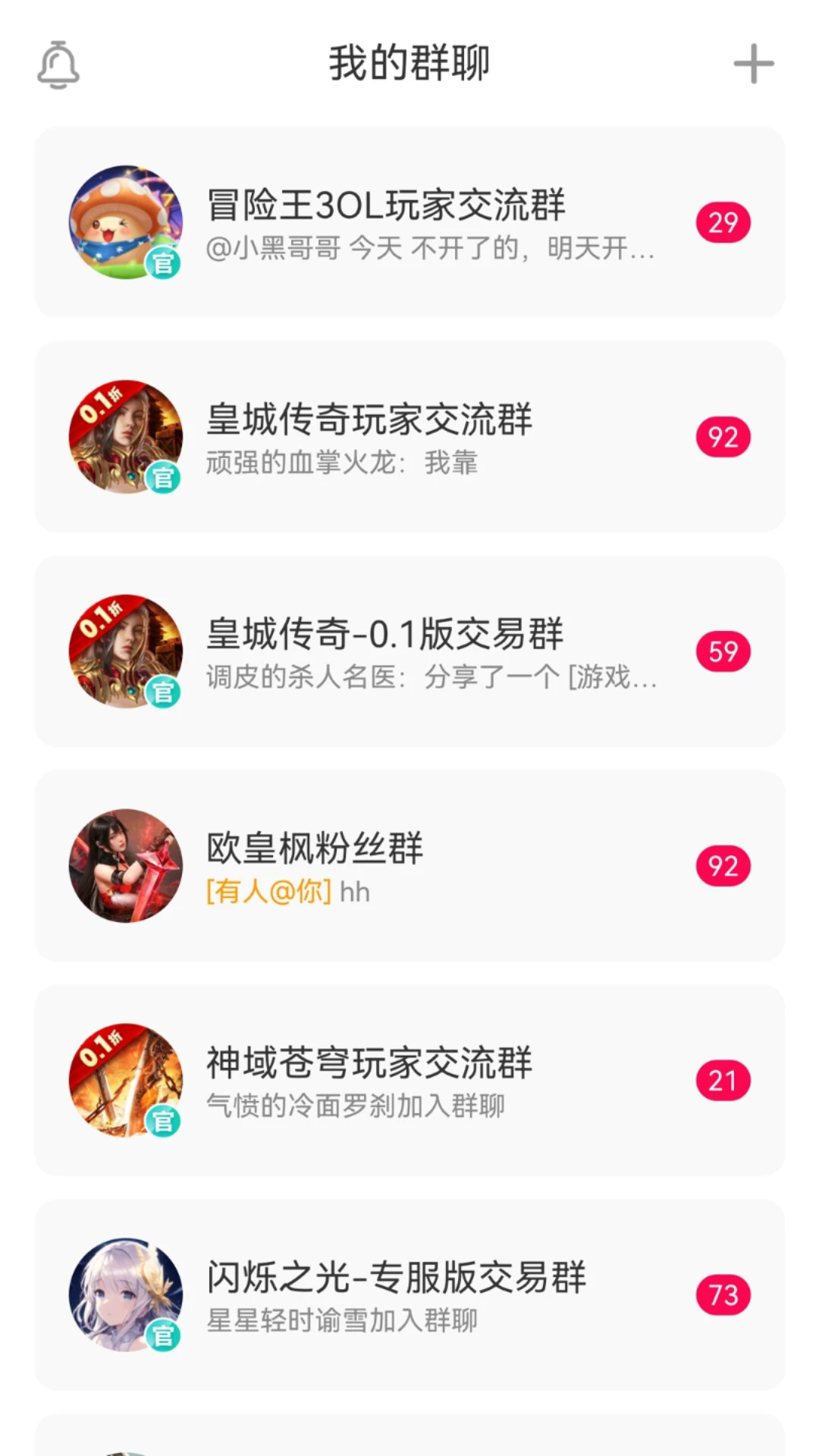 小七手游折扣平台appv6.84.1 安卓版
