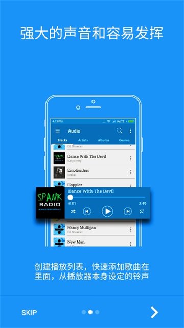 btsow引擎appv1.1.7 安卓版