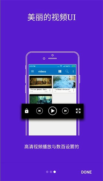 btsow引擎appv1.1.7 安卓版