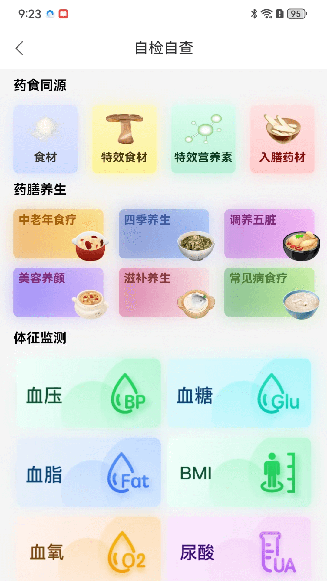 ��������appV1.5.5 ��׿��