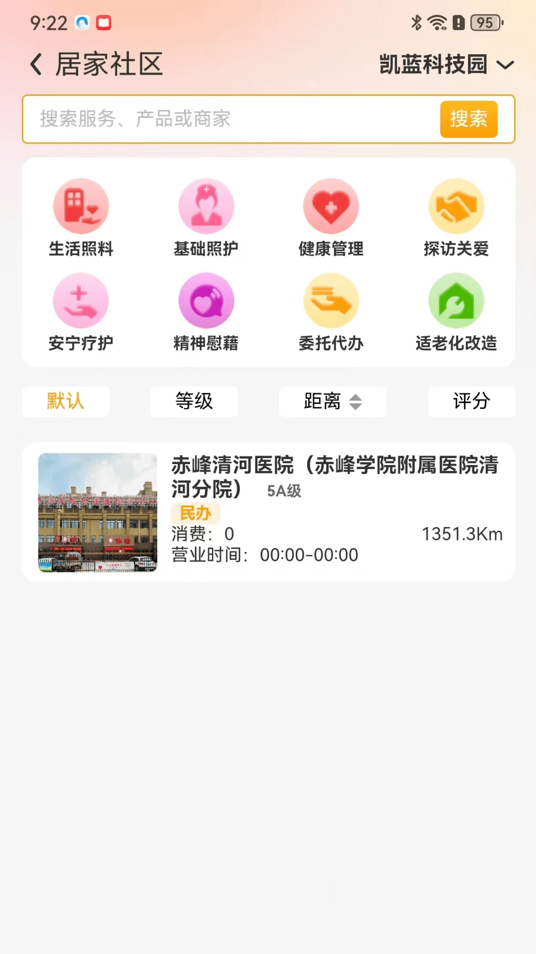 ��������appV1.5.5 ��׿��
