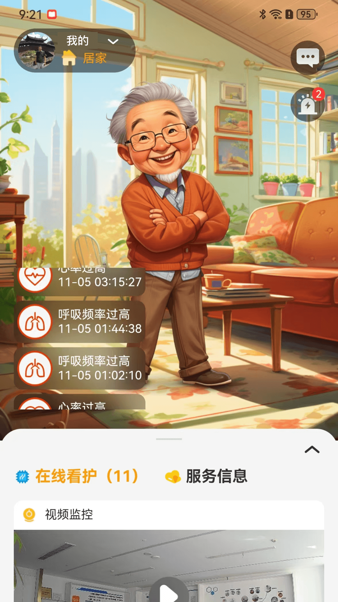 ��������appV1.5.5 ��׿��