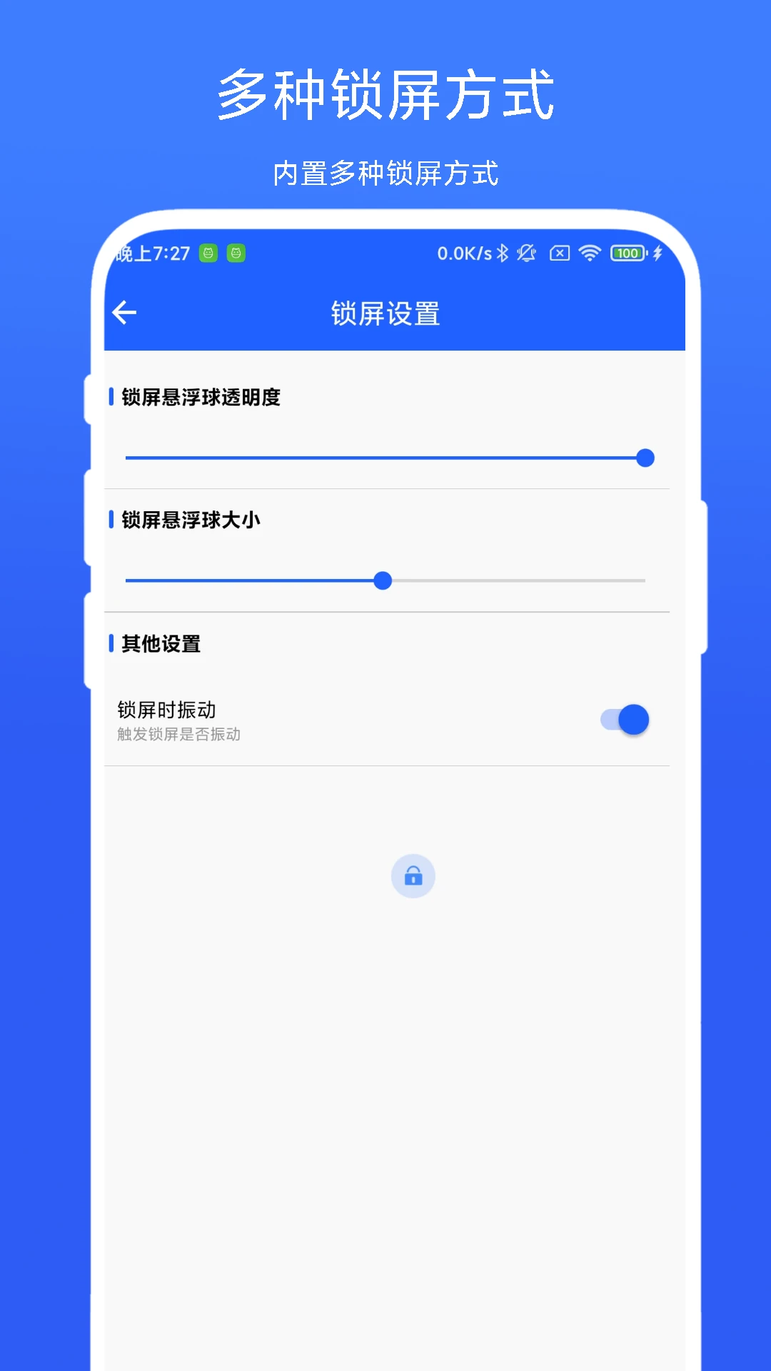 һ����������ٷ�����V1.0.7 ��׿��