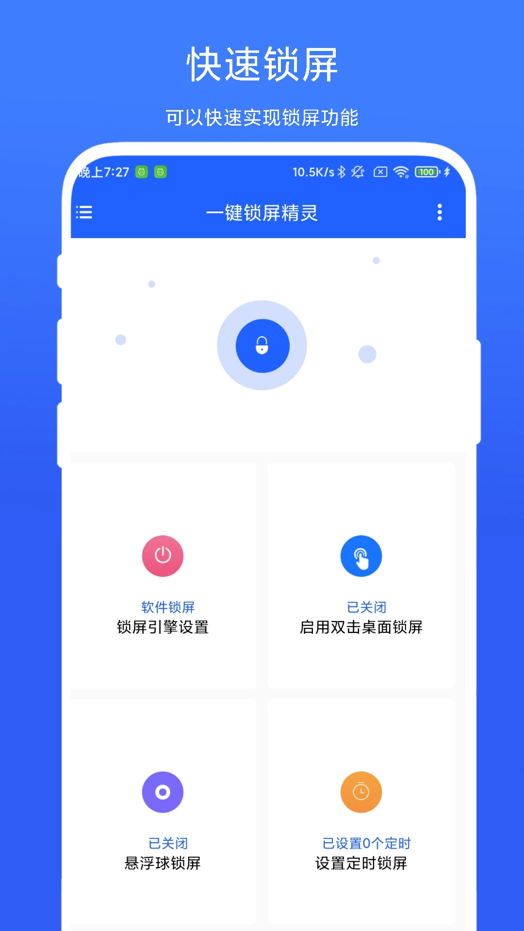 һ����������ٷ�����V1.0.7 ��׿��