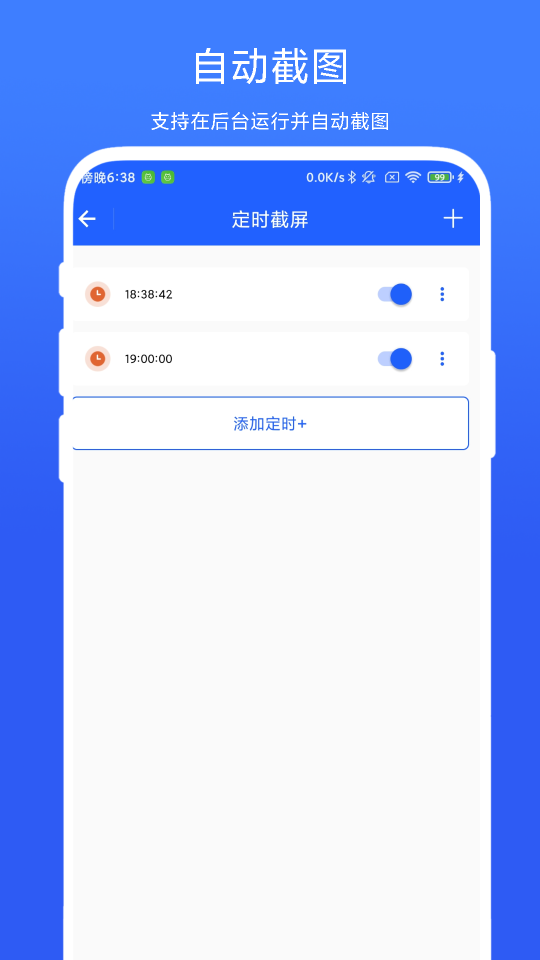 һ����������ٷ�����V1.0.7 ��׿��