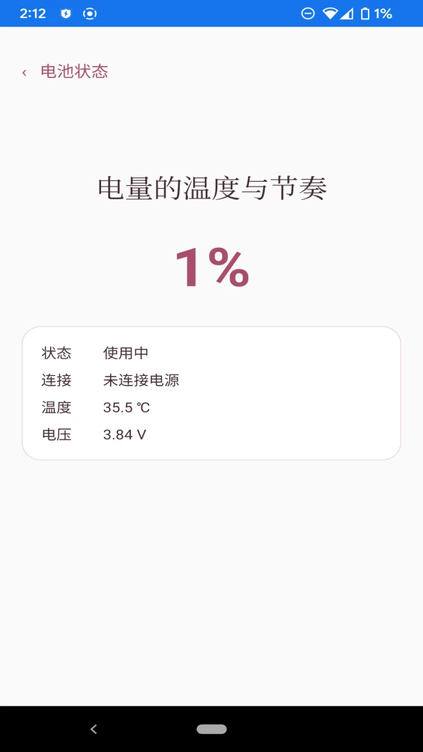 敏思清理工具appv1.1.0 安卓版