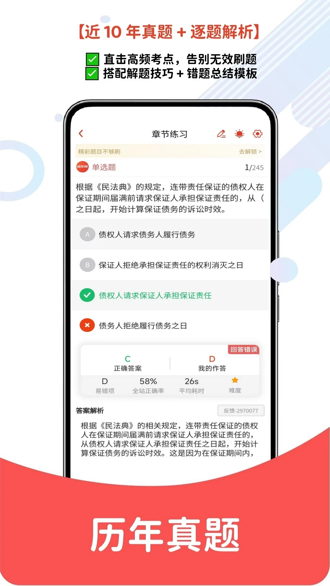 �豸����ʦappv6.08.30 ��׿��